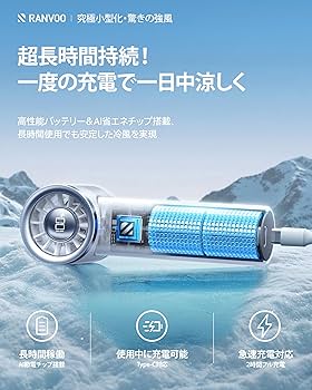 ★早い者勝ち★RANVOO 小型ハンディファン モバイルファン2個セット Amazon | RANVOO ハンディファン【究極小型化・驚きの強風